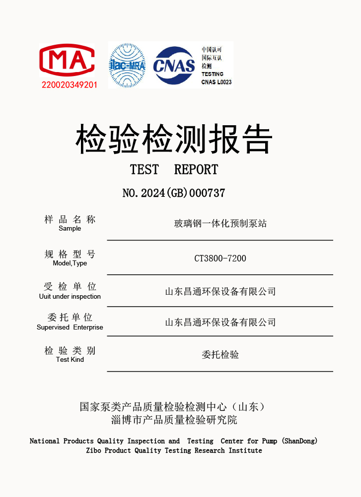 企業資質